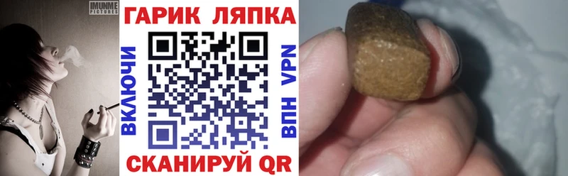 Где купить Раменское ГАШИШ  Конопля  Alpha PVP  МЕФ  Кокаин 