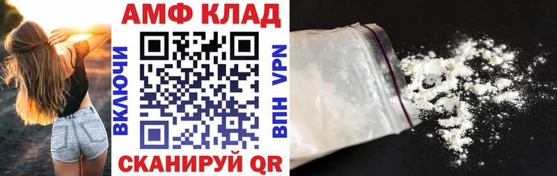 Амфетамин Premium Раменское