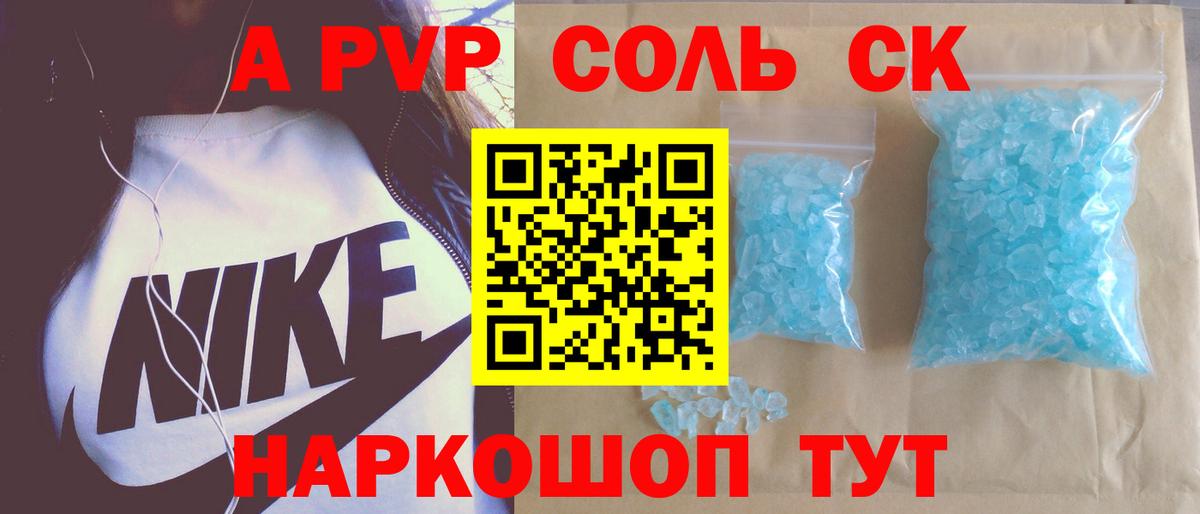 Alfa_PVP СК КРИС Раменское