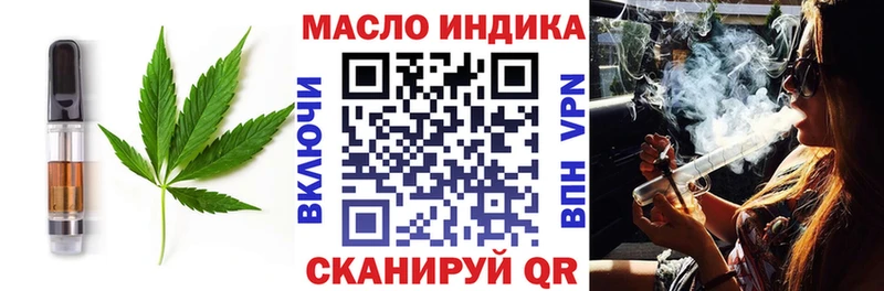 Печенье с ТГК марихуана  где продают наркотики  Раменское 