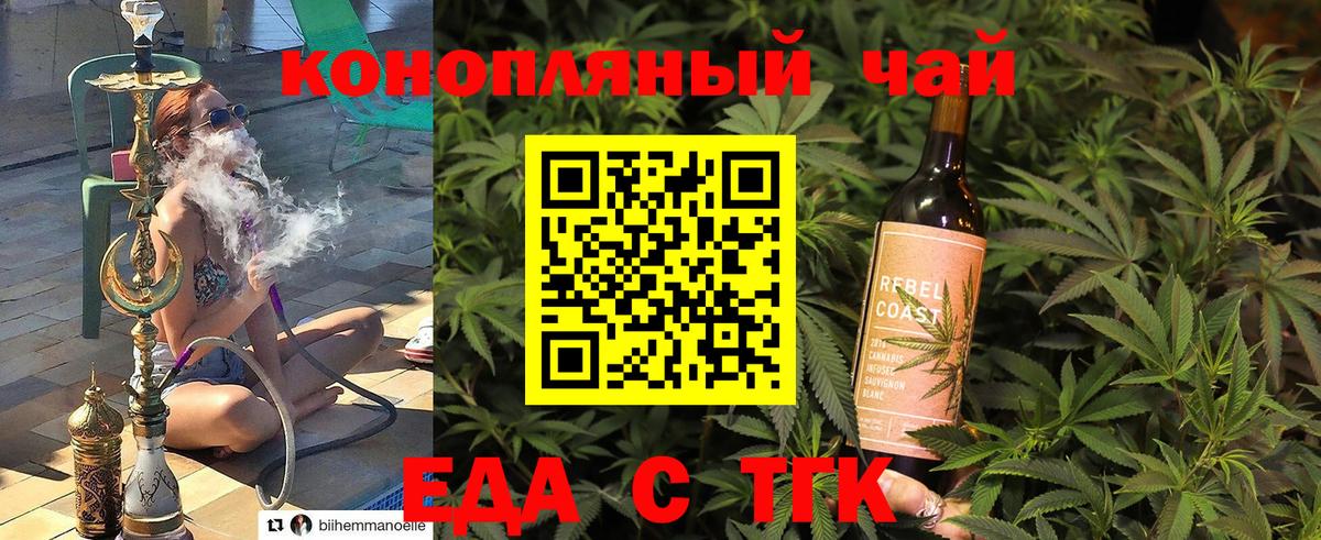 Canna-Cookies марихуана  Вход с VPN  Раменское 
