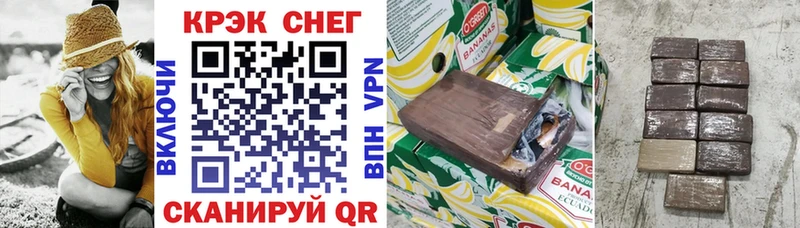 КОКАИН Fish Scale  хочу наркоту  Раменское 