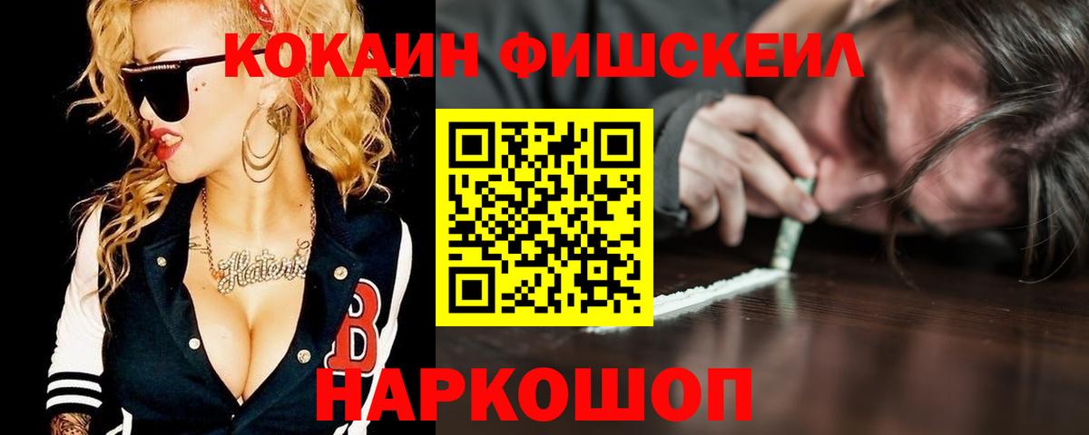 Cocaine  Cocaine Перу  как найти   Раменское  Вход с VPN 