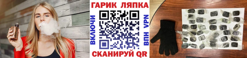 ГАШ VHQ  цены   Раменское 