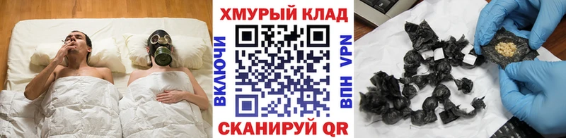 Героин хмурый  OMG ССЫЛКА  Раменское  наркотики 