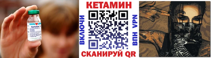 КЕТАМИН VHQ  дарнет шоп  Раменское 