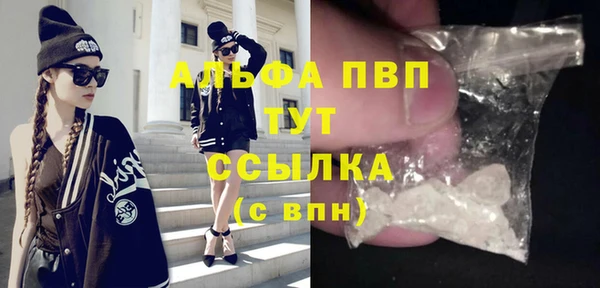 кристаллы Зеленодольск