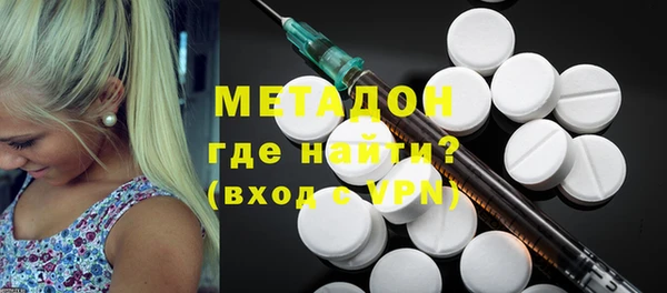 кристаллы Зеленодольск