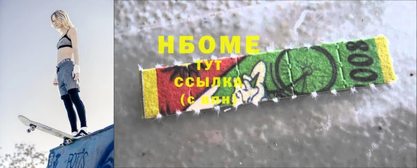 кристаллы Зеленодольск
