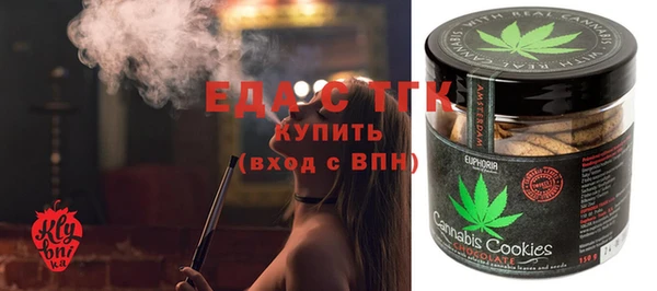 кристаллы Зеленодольск
