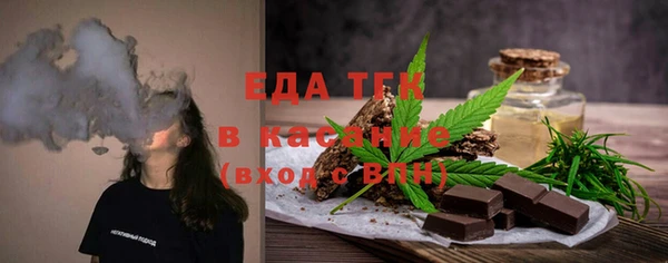 кристаллы Зеленодольск