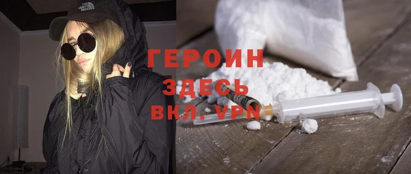 кристаллы Зеленодольск