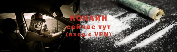 кристаллы Зеленодольск
