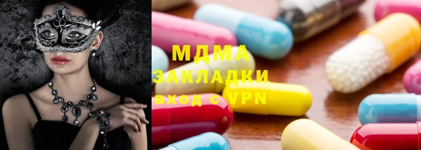 кристаллы Зеленодольск