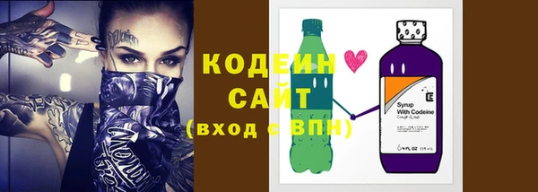 кристаллы Зеленодольск