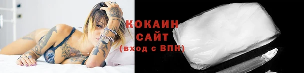 кристаллы Зеленодольск