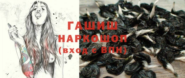 кристаллы Зеленодольск