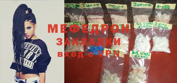 кристаллы Зеленодольск