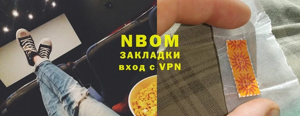 мет Усолье-Сибирское