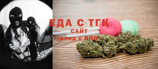 дистиллят марихуана Зерноград