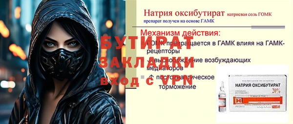 МДПВ Зеленокумск