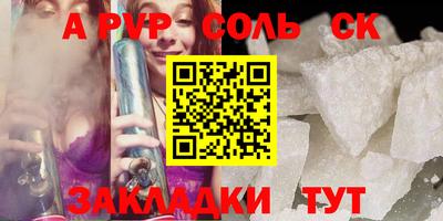 амф Тара
