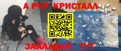 MDMA Татарск