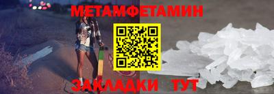 MDMA Татарск