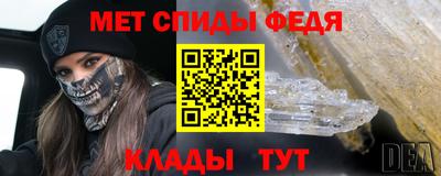 амф Тара