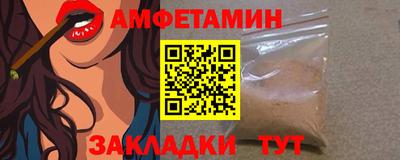 амф Тара