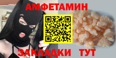 амф Тара