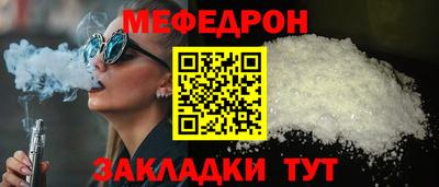 амф Тара