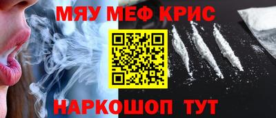 MDMA Татарск