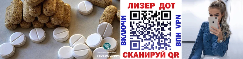 где купить наркоту маркетплейс Telegram LSD-25 экстази кислота Раменское