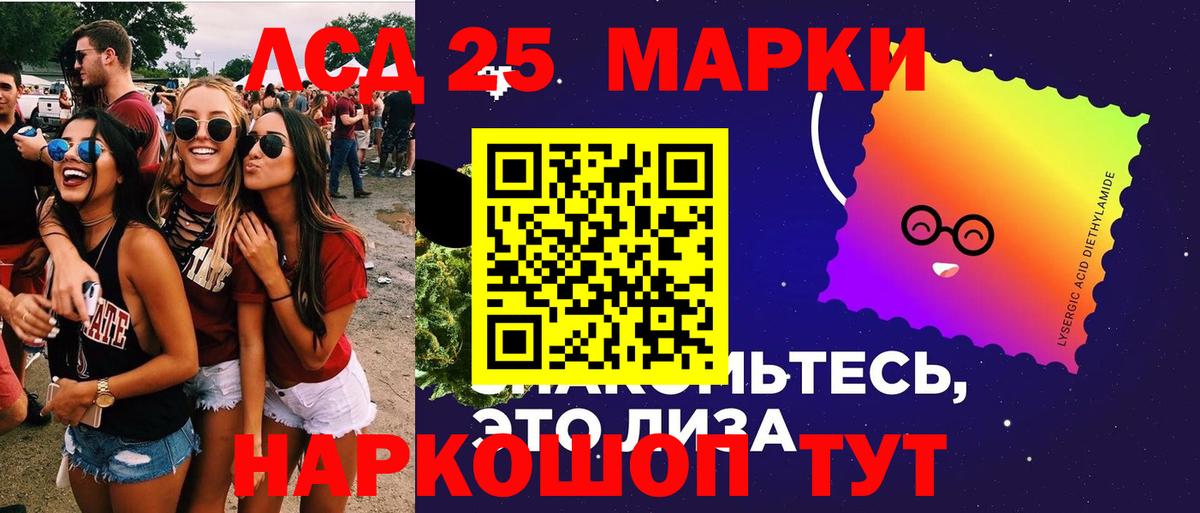 Лсд 25  ГАШИШ  МДМА  Кокаин  Вход с VPN  Бошки Шишки  Мефедрон   Раменское  Метадон  ГАШ 