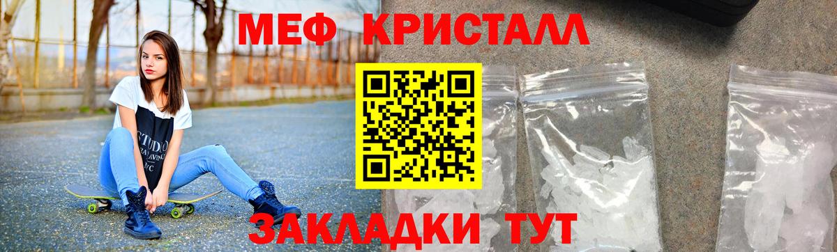 МЯУ-МЯУ 4 MMC  Вход с VPN  Раменское 