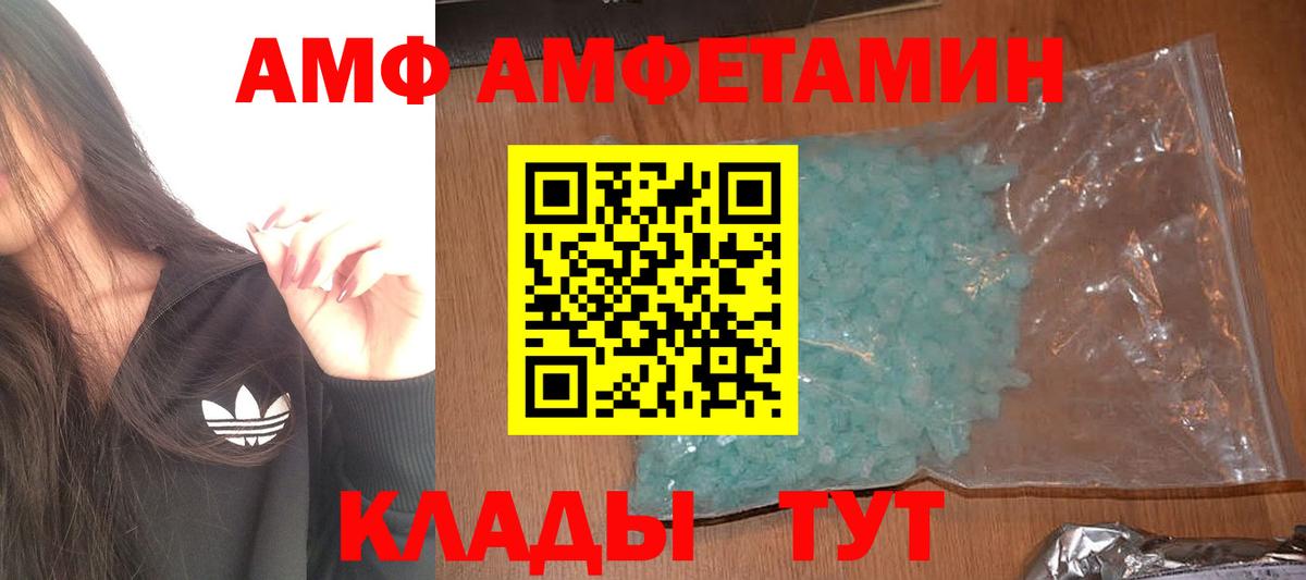 Раменское  МЕТАМФЕТАМИН пудра  МЕТАМФЕТАМИН пудра  Вход с VPN 
