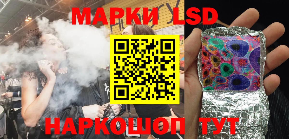 Раменское  даркнет сайт  Вход с VPN  Марки N-bome 1,8мг 