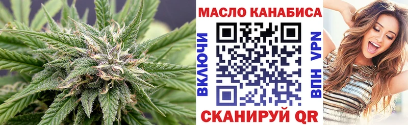 Дистиллят ТГК жижа  Раменское 