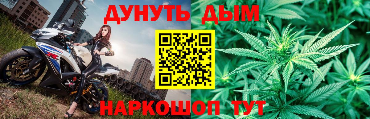 Раменское  Бошки марихуана индика  Бошки марихуана марихуана  Шишки марихуана тримм  Вход с VPN 